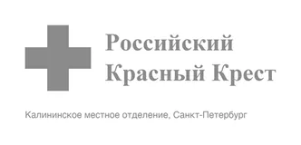 Российский Красный Крест