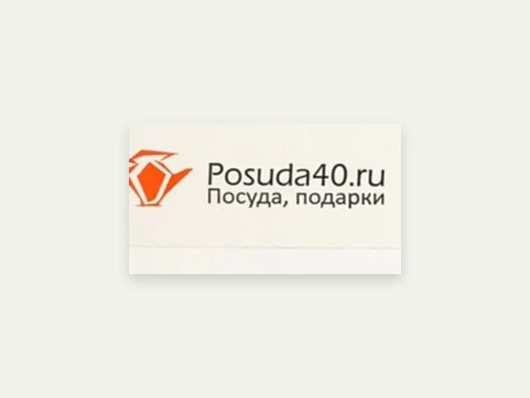 Posuda40.ru — образец упаковочного скотча с оранжево-чёрным логотипом.
