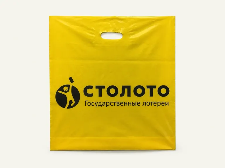 Столото — жёлтый пакет ПВД с укреплённой вырубной ручкой и контрастной чёрной печатью.