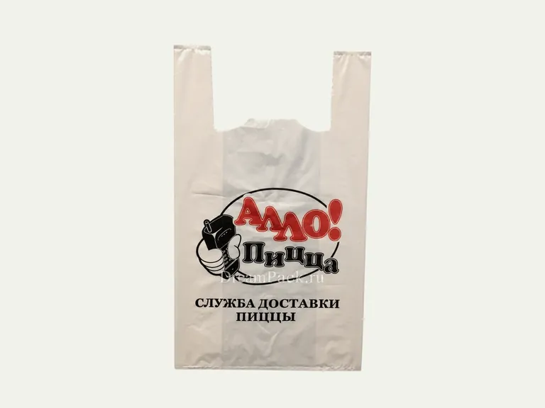 Алло Пицца — белый пакет-майка ПНД с многоцветной печатью логотипа службы доставки.