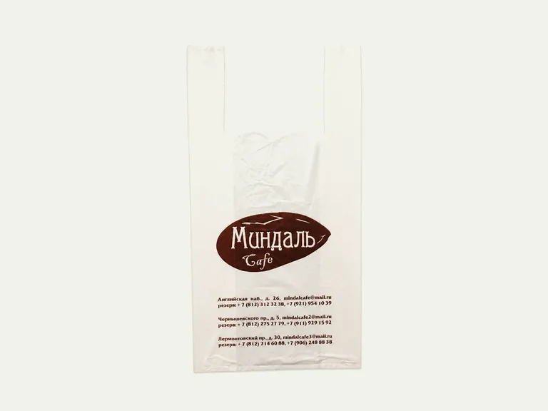 Миндаль Cafe — белый пакет-майка ПНД с коричневой печатью логотипа и контактной информации.